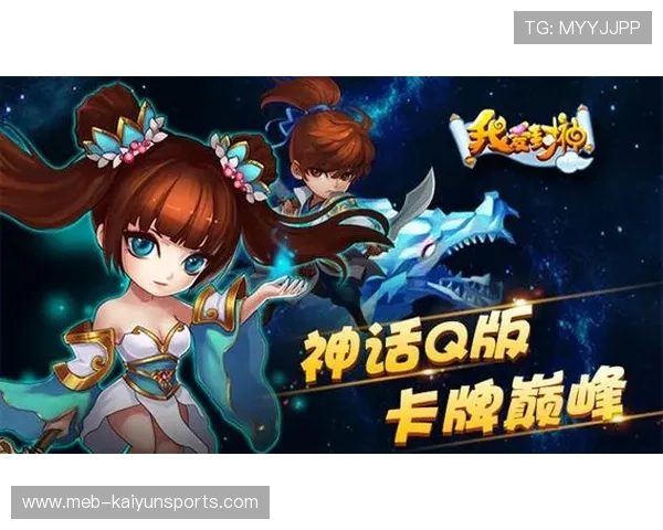 大型赛事预热九游代理佣金对比开云合营模式避坑防骗选哪个平台