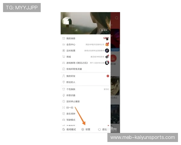 开云波胆包赔活动电子竞技投注盘口避坑防骗