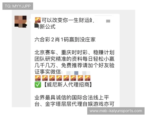 开云大额中奖截图防骗避坑数字高频玩法揭秘