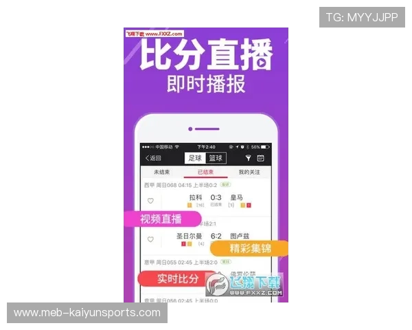 玩球体育app彩票高频玩法避坑防骗指南