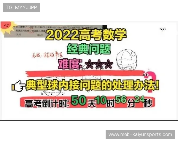 玩球怎么抓波胆冷门避坑指南高频玩法防骗秘诀