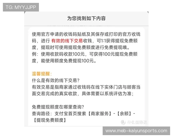 波胆0比0退本金规则避坑指南极速提现秘诀