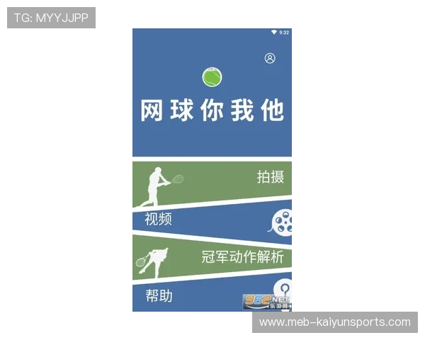 玩球App彩票与数字高频玩法避坑防骗指南